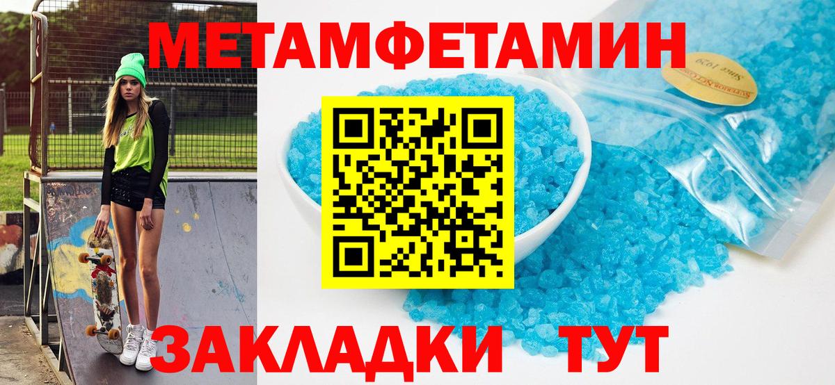 АМФЕТАМИН 98% Топки