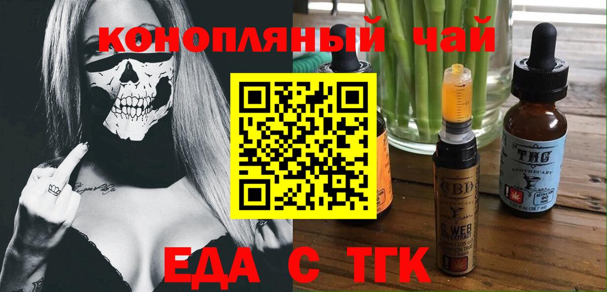 Canna-Cookies конопля Топки