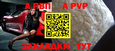 дмт Обнинск