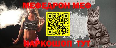 COCAINE Партизанск