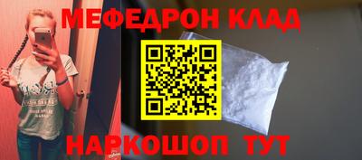 COCAINE Партизанск