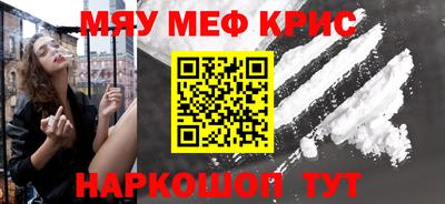 apvp Пенза