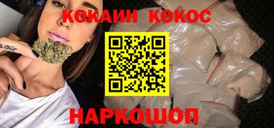 COCAINE Партизанск