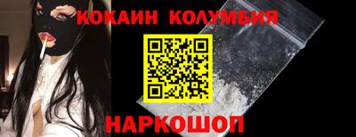 COCAINE Партизанск