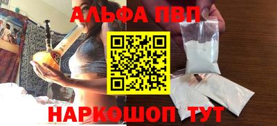 COCAINE Партизанск
