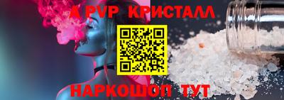 COCAINE Партизанск