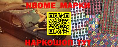 дмт Обнинск