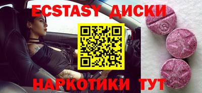 apvp Пенза