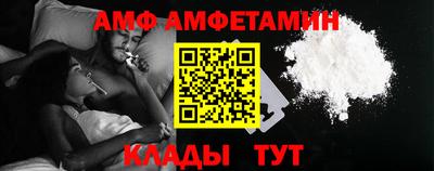 apvp Пенза