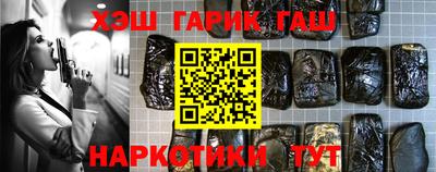 apvp Пенза
