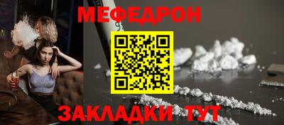 apvp Пенза