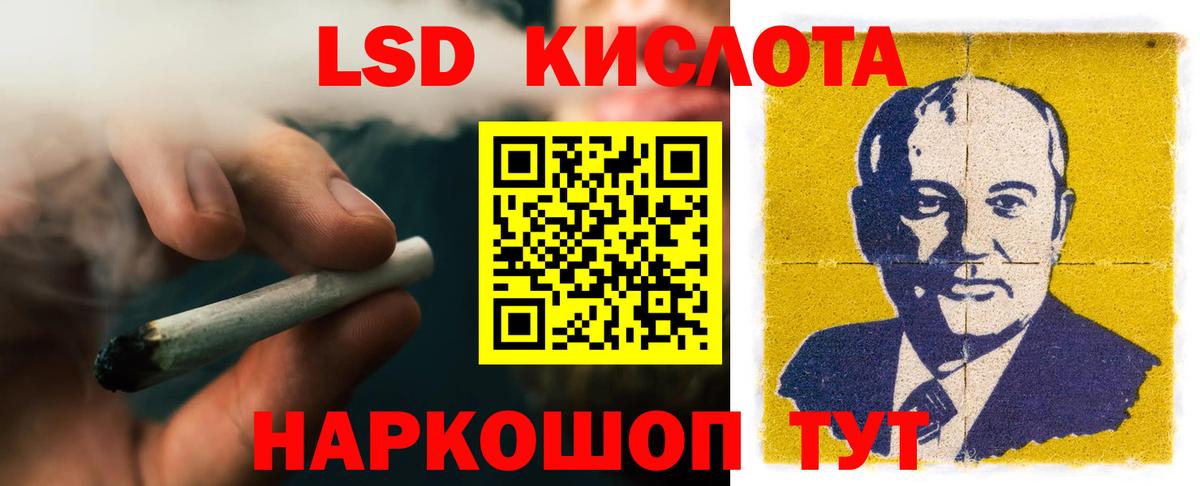 LSD-25 экстази ecstasy Топки