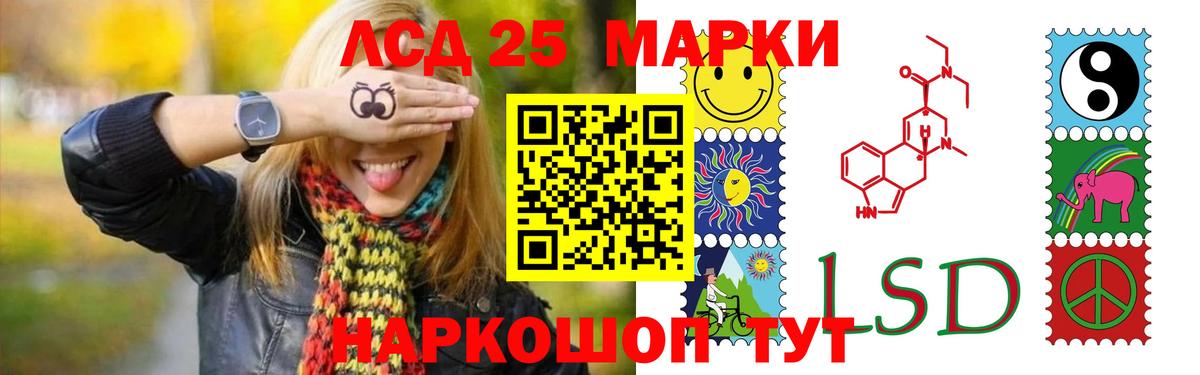 ЛСД экстази кислота  ЛСД экстази  Топки  omg как войти  Вход с VPN 