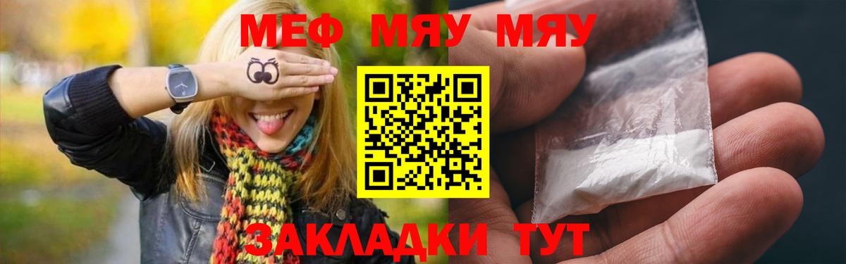 МЕФ VHQ  Вход с VPN  МЕФ  Топки  МЕФ VHQ 