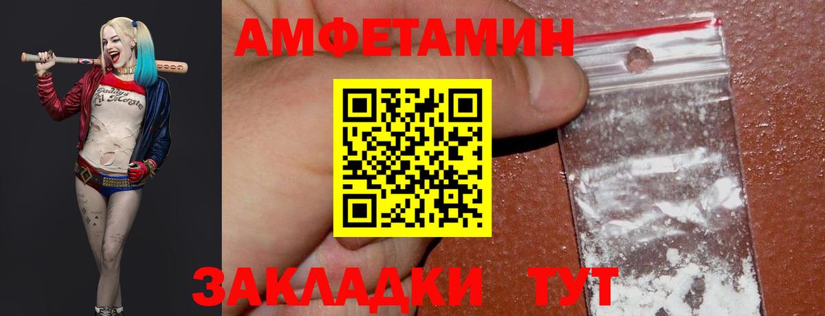 МЕТАМФЕТАМИН витя  Вход с VPN  Топки 