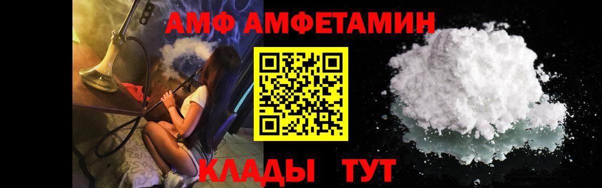 МЕТАМФЕТАМИН кристалл Топки