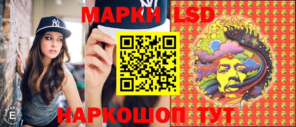 Топки  Марки NBOMe 1,5мг  Марки N-bome  Вход с VPN 