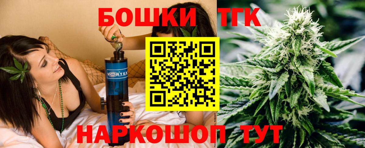 Топки  МАРИХУАНА SATIVA & INDICA  Вход с VPN  Шишки марихуана AK-47  МАРИХУАНА AK-47 
