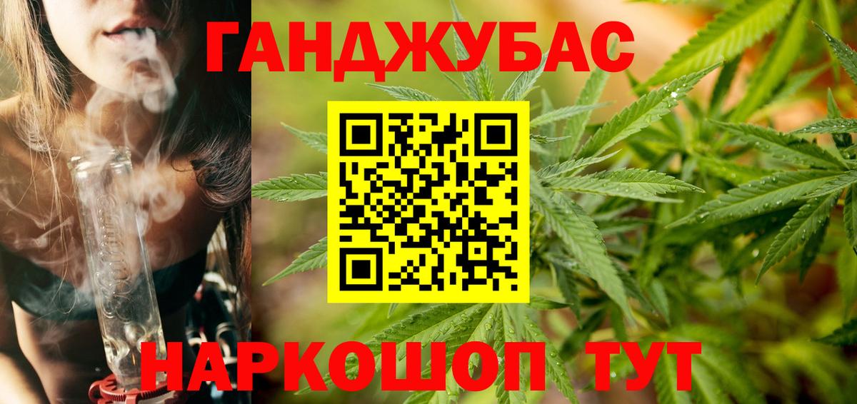 Бошки марихуана ГИДРОПОН Топки